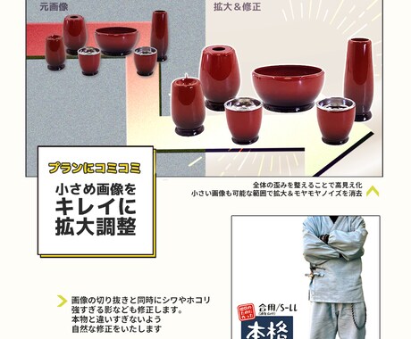 白背景のEC商品用サムネイルを1枚から作成します 白抜き＋文字入れ、すぐに出品できる状態でのお渡しです！ イメージ2