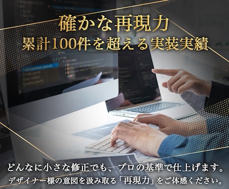 LPコーディング・レスポンシブ化を即日代行します 最短即日対応！デザイナーの意図を汲み取る精密コーディング。 イメージ2