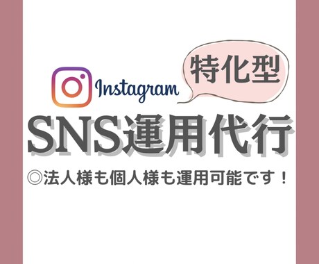 インスタの毎日投稿を代行します 面倒な画像作成を弊社で承ります イメージ1