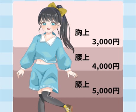 最短即日！可愛い女の子のイラストを描きます 商用利用追加料金なしで、あなただけの可愛い女の子を作成します イメージ2