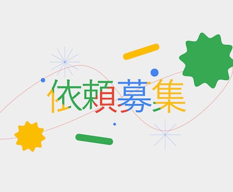 いろんなジャンルを幅広く制作いたします 早いリリックモーション、モーショングラフィックス イメージ1