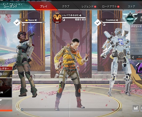 APEXの現役プロがコーチングします 初心者から中級者の方へ！上達への近道のお手伝いをします イメージ1