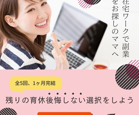 シンプルに！わかりやすく！伝えたいをカタチにします 見る人の想像力を掻き立て思わずクリックしたくなるデザイン イメージ2