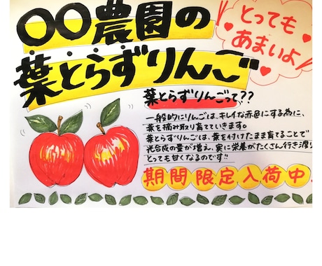 あなたのお店のポップを手描きします 目にとまるインパクトのある販促POP作ります☆売上アップに♪ イメージ1