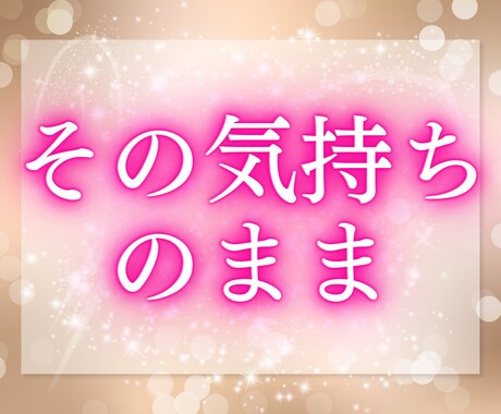 あの人の本心と今後の恋の流れを視ます こんなお悩みは、ありませんか？ イメージ2