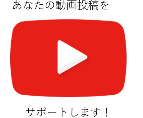 あなたの動画の市場価値を調査します イメージ1