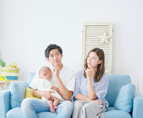 夫婦関係の問題を占術を使いアドバイスします お相手の性格を知り自分の気持ちも軽くする イメージ1