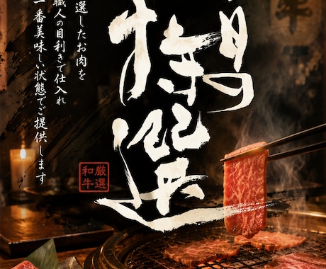 書道家が書く　筆文字が欲しい！をご提案します 起業・開業にオリジナルロゴが必要な方 イメージ2