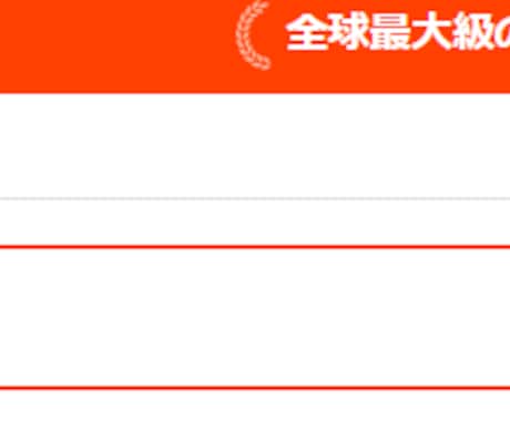 中国輸入・OEMの仕入れを一括サポートします 商品探しから日本到着まで丸ごと対応 イメージ2