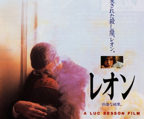 気分に合った映画をお教えします 有名作品はもちろんさまざまなジャンルの映画を観てきました。 イメージ1