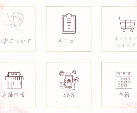 活用できていないLINEアカウントを再構築します ●売り上げアップ●リピート率アップ●業務効率化● イメージ2