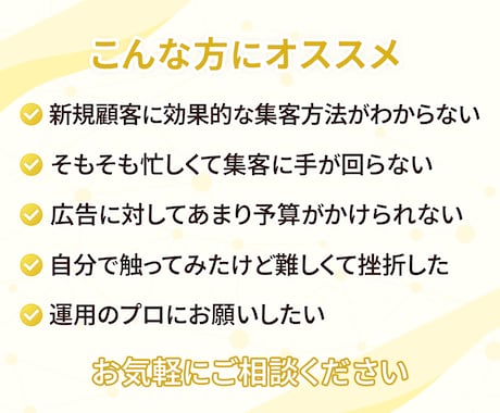 集客に強い！MEO対策・運用支援します 低コストで始める！Googleマップで選ばれるお店に イメージ2