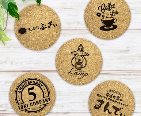 おしゃれオリジナルコースター作ります 【送料込み】お店・ノベルティ・お祝いに！コルクレーザー加工！ イメージ2