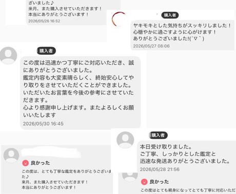 意識気功♡氣の力で潜在意識を書き換えます 今までどんなに変わらなかった人でも大丈夫♡ イメージ2