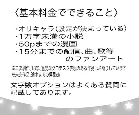 感想、漫画等モノクロイラストファンアート描きます 一次創作小説漫画お待ちしてます⭐︎甘口のみ イメージ2