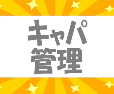 自己管理●自分軸●一緒に心地よさマネジメントします 最安値●セルフ暗示●オンオフ切替●ストレス軽減●人生設計５日 イメージ1