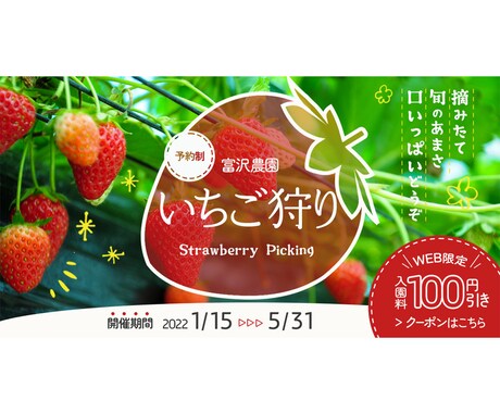各種バナー＆ヘッダー 低価格にて作成いたします SNSやECサイトに。ご納得いただけるよう丁寧に対応します。 イメージ2