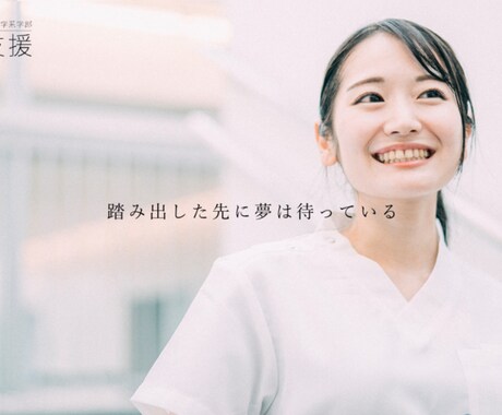 非医療職向けの医療系留学カウンセリングします 特に、非医療職の社会人に向けたカウンセリングになります。 イメージ2