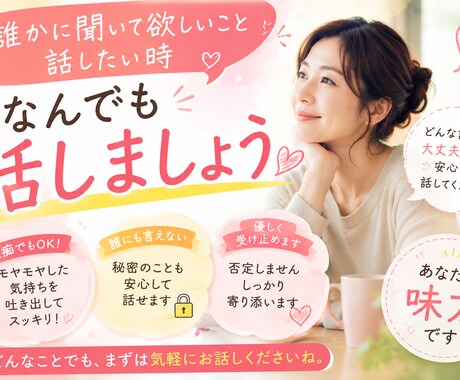 頑張りすぎて疲れた人の話を否定せず最後まで聞きます 今日くらい弱音を吐いて良いんです イメージ1