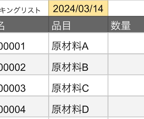 貴方の業務に最適化した在庫管理システムを設計します 業務の運用に合わせた受注〜在庫管理システムを設計・開発します イメージ2