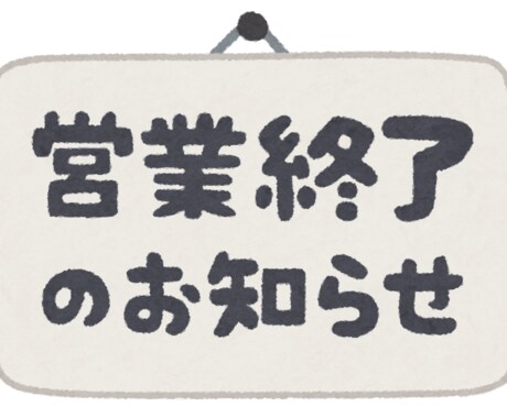 今日しんどくて休んだ人の話聞きます 休んだは良いけど良いけど暇だなってときに話しきかせてください イメージ1