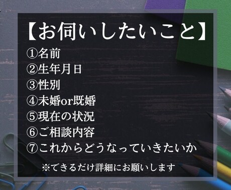 あなたの【天職】や【才能】を現役占い師が鑑定します 「自分に合う仕事はなんだろう…」就職や転職にお役立てください イメージ2