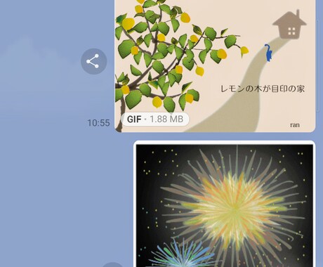 動く絵「糸トンボ」GIFかMP4、販売します GIFアニメーションor動画で、使い道はお客様の発想次第♪ イメージ1