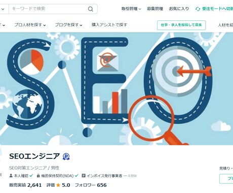 ココナラのコンサル！必ず売れる販売戦略構築します 2,641件の実績が証明！30日以内の販売0→1を保証 イメージ1