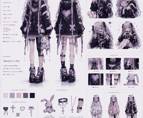 ボカロMV風・世界観重視のイラスト制作します MVサムネ / 歌ってみた / 配信 / キャラデザ対応可能 イメージ1