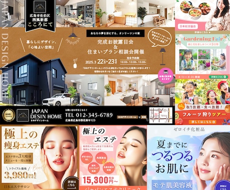 美容系などおしゃれなバナー・ヘッダーを制作します 低価格で高品質なデザインをカタチに！クリック率UP！ イメージ2