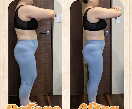 産後ダイエットをサポートします リバウンドなし⭐︎健康美を手に入れる産後ダイエット★ イメージ1