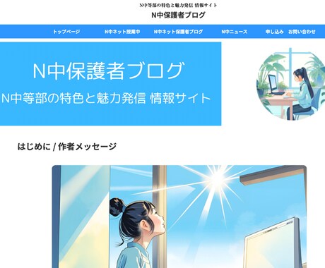 WordPressでブログを一緒に開設します 初めてのWordPressブログ作りを丁寧にサポートします イメージ2