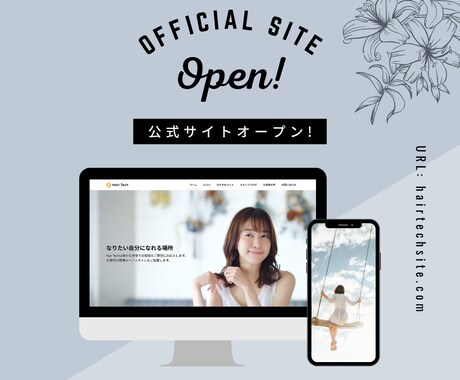 低コストで希望のホームページ制作します 初めてでも安心！しっかりとサポートいたします。 イメージ2