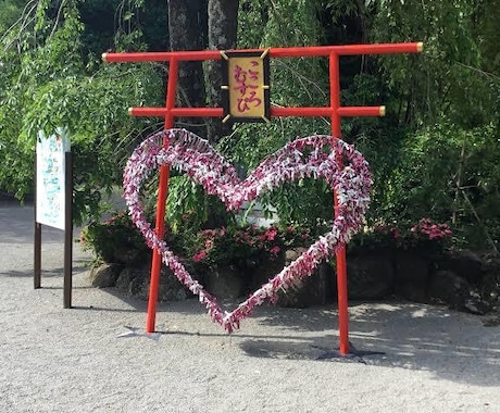 本気の方のみ！叶わぬ片思い・復縁を成就へ導きます 超強力縁結び 諦めそうなあなたへの最高峰究極施術 イメージ2