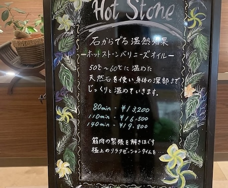 ナチュラルオシャレな手描きブラックボード等描きます 店頭に置いてあったら足を止めて見てしまいそうな手描き看板 イメージ2