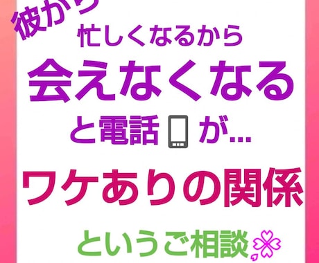 霊視♥話をしっかり聞く、思いやり霊感で占います 心を込めて★鑑定歴20年★気持ちに寄り添い丁寧に イメージ2