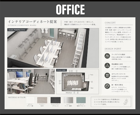 フォトリアルな内観CGパースを作成します 空間の雰囲気や素材感が伝わるリアルなCGパースを作成します。 イメージ2
