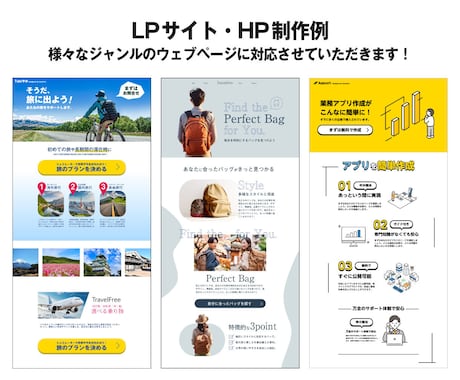 ホームページ・LPのコーディング承ります 現役WebデザイナーによるWebサイト・LP制作！ イメージ2