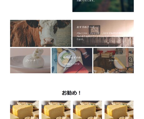 1ページの簡易LP制作いたします イメージ1