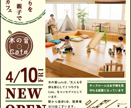 シンプルで見やすいチラシを作成します 伝わる・見やすいチラシを丁寧に制作します イメージ1