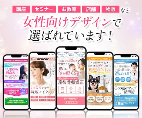 訴求力×共感で反応が取れるLPを制作します WordPress/ペライチ/STUDIO/Wixにも対応◎ イメージ2