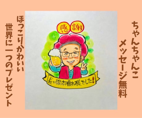 心をつなぐ✨似顔絵入り色紙の寄せ書き描きます 似顔絵入りかわいい色紙の寄せ書き｜卒業・退職・お祝いに イメージ2