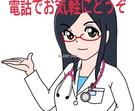 現役女医が手術のお悩み優しくききます 年間300件以上の手術をみてきました イメージ1