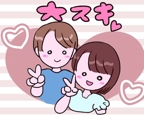とっても可愛いゆるかわな似顔絵イラスト描きます SNSアイコンやスマホの待ち受けに♪ イメージ1