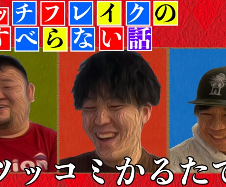 写真編集承ります 元ADとして培った力を存分に発揮させて頂きます イメージ2
