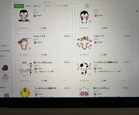 あなたのイラストをLINEスタンプにします イラストは描けてもLINEスタンプにする方法がわからない人へ イメージ2