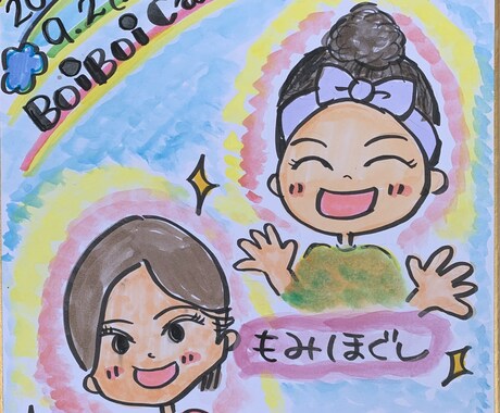 にっこり笑顔になれる似顔絵描かせいただきます にっこり笑顔になる似顔絵やいちごちゃんデビューしました イメージ2