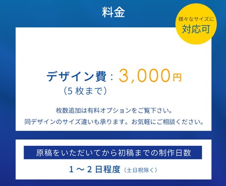 他の出品者と差がつくトップ画像・商品画像作ります 編集アプリがなくても安心！魅力を伝える画像お任せ下さい！ イメージ2