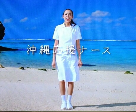 派遣看護師のことならなんでも相談受けます 派遣看護師って？実際はどんなものか。離島・首都圏経験者です。 イメージ1