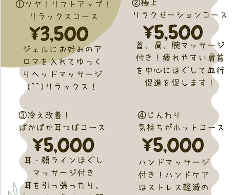おしゃれかわいいメニュー表を作成します サロンやカフェ、バーなど丁寧に心を込めて制作します！！ イメージ2